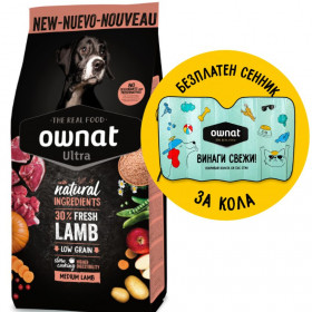 Натурална суха храна Ownat Ultra Medium Lamb and Rice с пряснo агнешко месо, за кучета предразположени към алергии и непоносимост към храната 